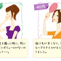 女性の薄毛治療のおすすめ病院・クリニックをご紹介！